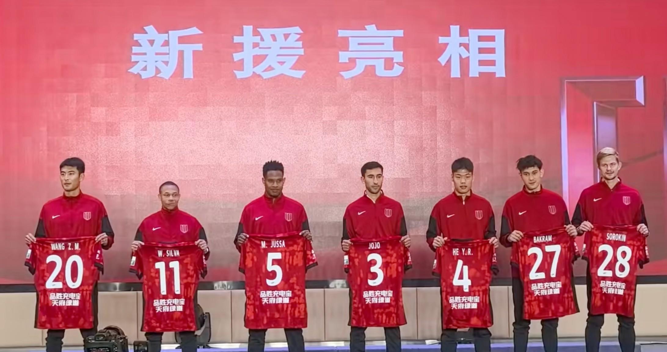 竞技宝-成都蓉城新援号码公布：贺一然4号，拜合拉木27号