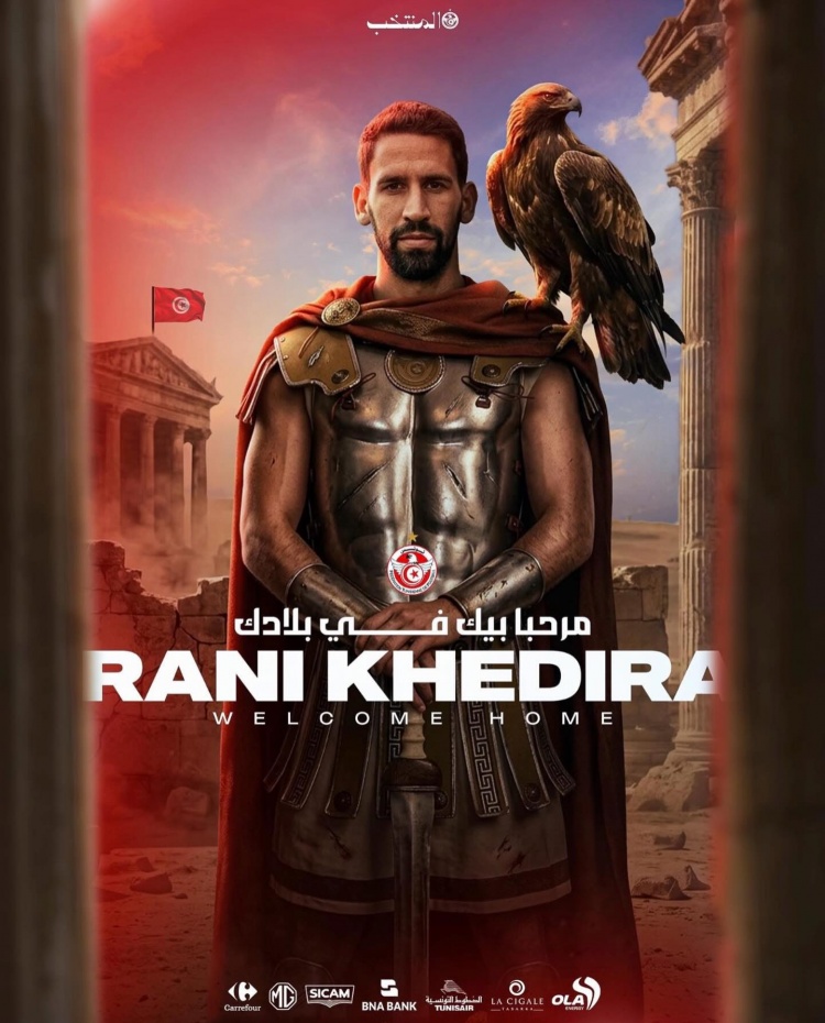 竞技宝官网-官方:突尼斯足协获准征召赫迪拉弟弟拉尼·赫迪拉